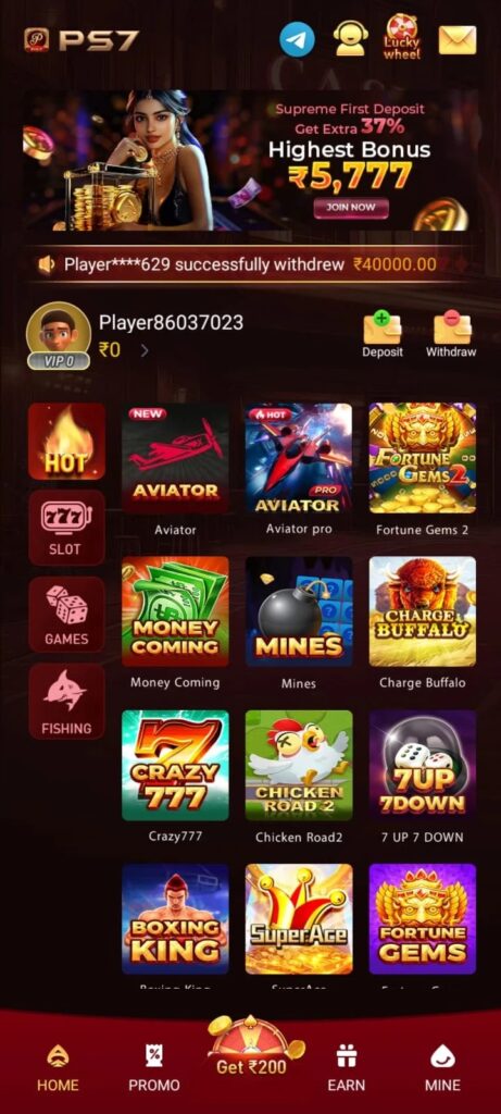 PS7 GAME
